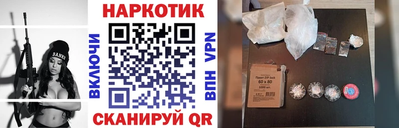 Купить закладку Демидов ГАШ  Конопля  СК  Мефедрон  Cocaine 