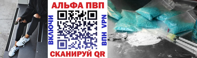 Alpha-PVP VHQ  Демидов 