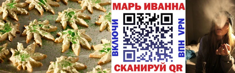 сайты даркнета наркотические препараты  Демидов  Cannafood конопля  купить  сайты  mega ТОР 