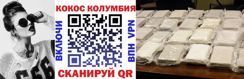 Cocaine 98%  Демидов 
