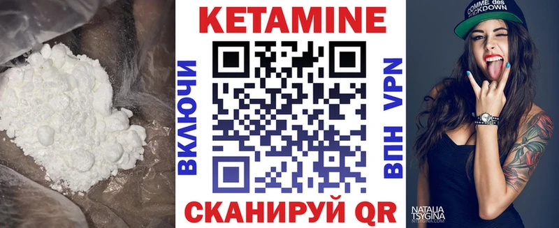 Кетамин ketamine  Демидов 