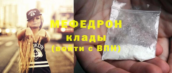 мефедрон VHQ Верея