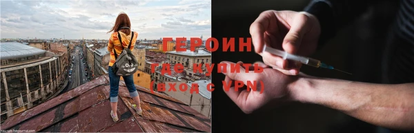 марихуана Бородино
