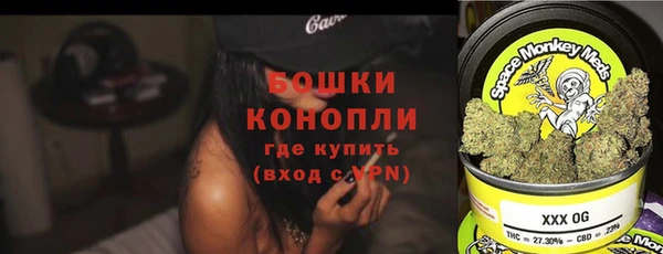 кокаин премиум Волосово