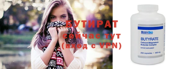 мефедрон VHQ Бронницы