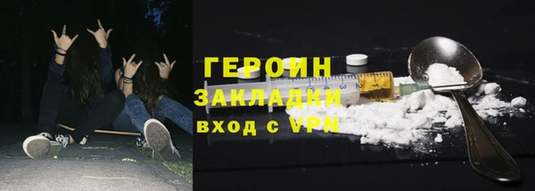 кокаин премиум Волосово