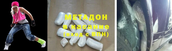 мяу мяу мука Волоколамск