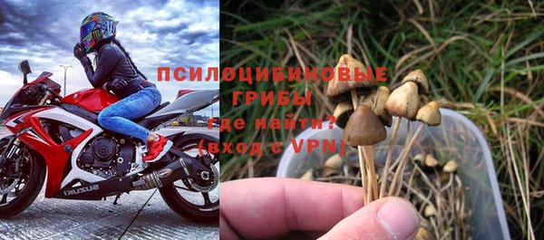 кокаин премиум Волосово