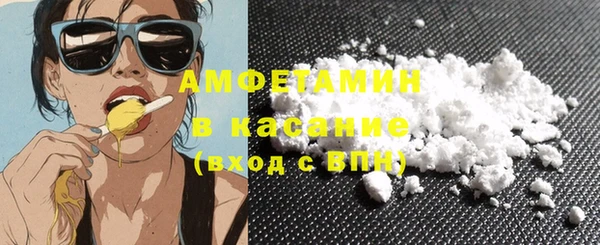 мефедрон VHQ Верея