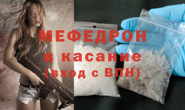мефедрон VHQ Верея