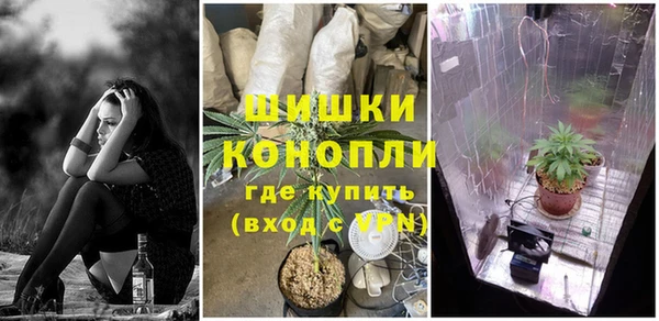 мефедрон VHQ Бронницы