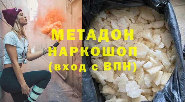 мяу мяу мука Волоколамск