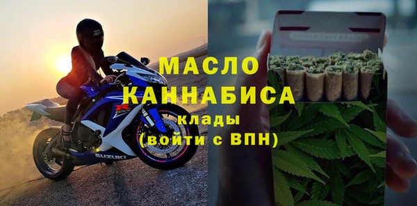 мяу мяу мука Волоколамск