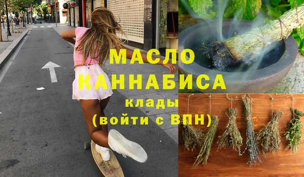 мефедрон VHQ Верея