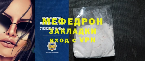 мяу мяу мука Волоколамск