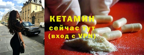 кокаин премиум Волосово
