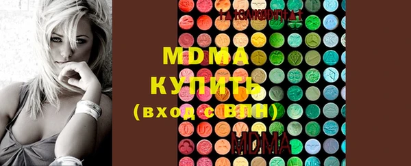 марихуана Бородино