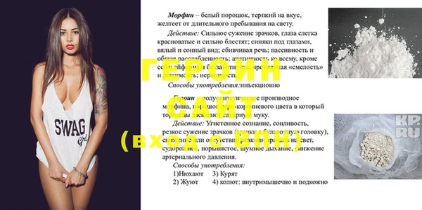 кокаин премиум Волосово