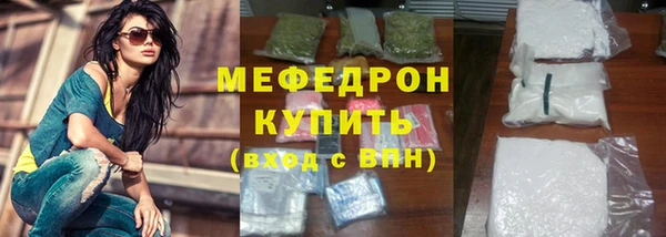 мефедрон VHQ Верея