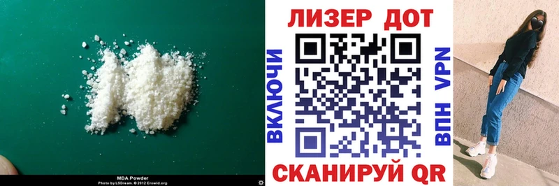 где можно купить наркотик  Демидов  маркетплейс телеграм  Лсд 25 экстази кислота 