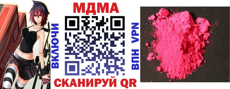 MDMA crystal  Демидов 