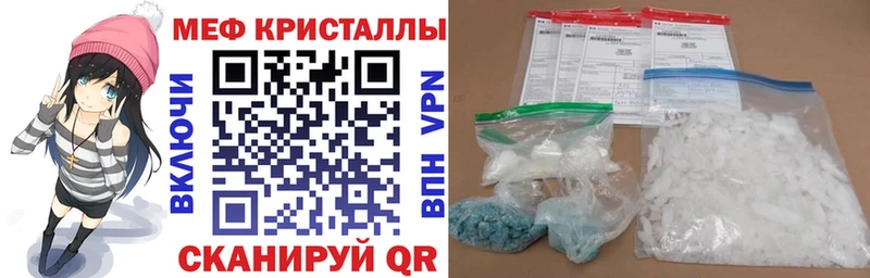 наркота  shop клад  МЕФ мяу мяу  Демидов 
