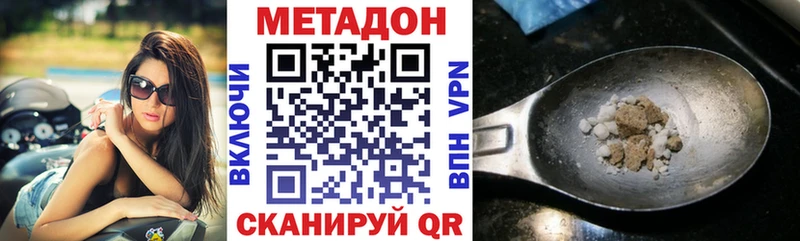 МЕТАДОН мёд Демидов