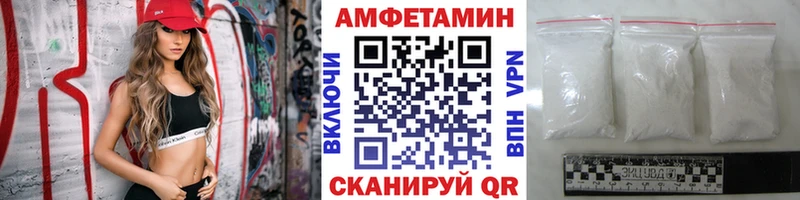 МЕТАМФЕТАМИН кристалл  цена   Демидов 
