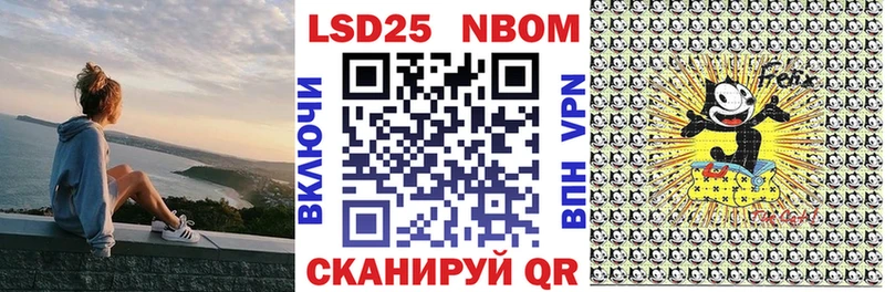 где можно купить наркотик  ОМГ ОМГ ссылка  Наркотические марки 1,8мг  Демидов 