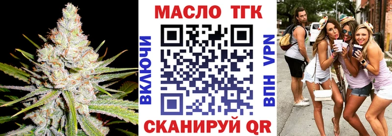 наркота  Демидов  ТГК THC oil 